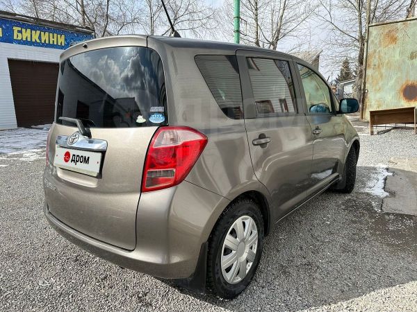 Тойота Рактис Купить В Иркутске На Дроме