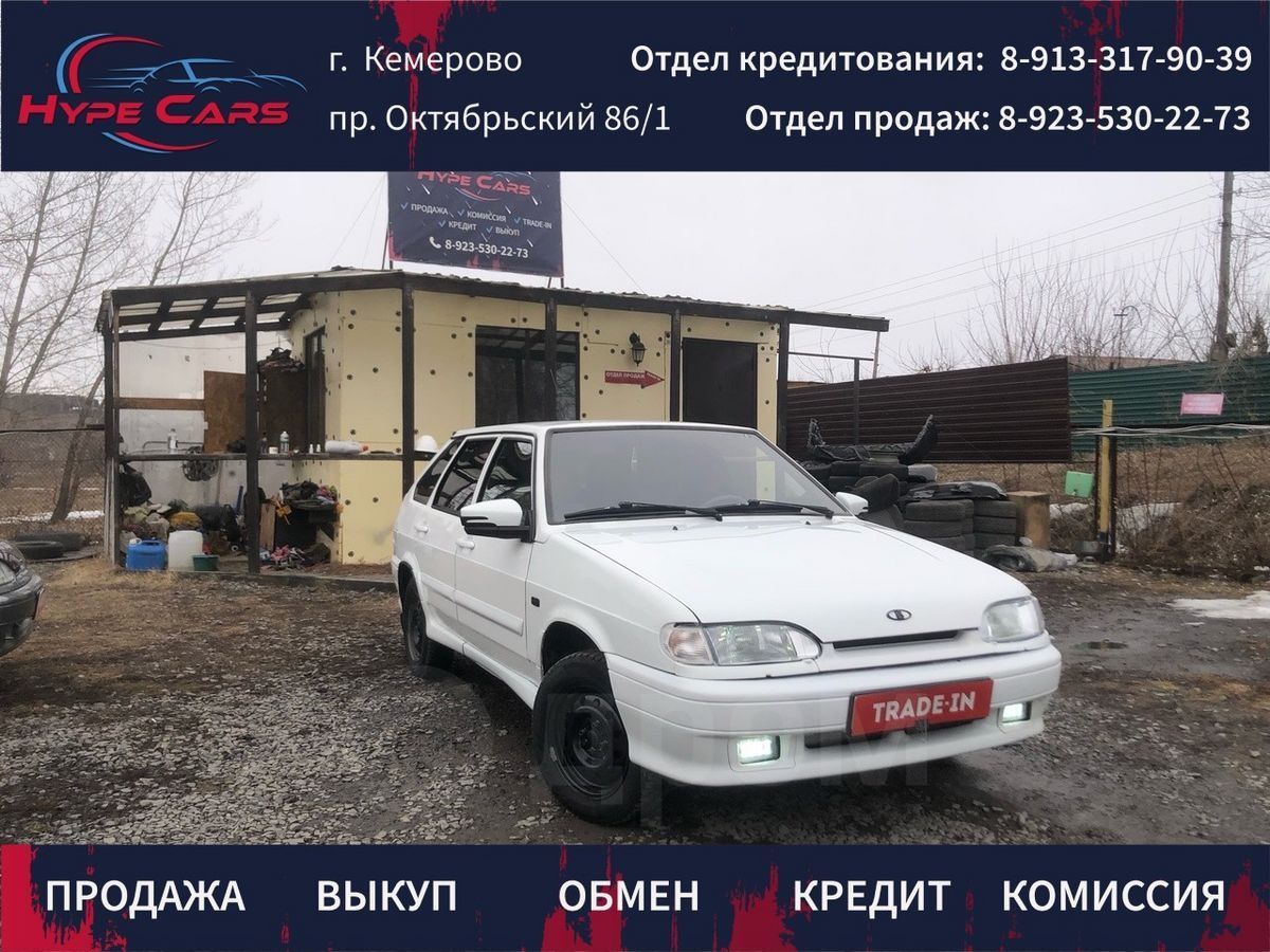 Купить Легковой Автомобиль В Кемеровской Области