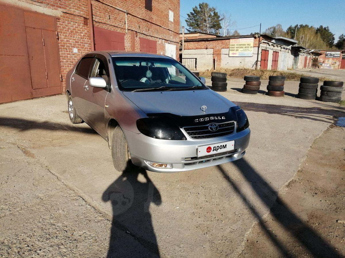 Купить Авто На Дроме Томская Область