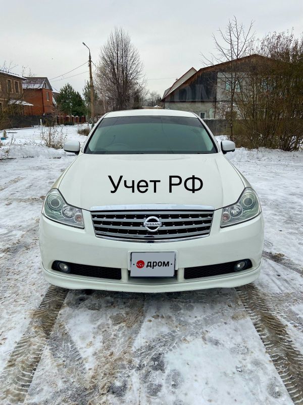 Ниссан фуга 2005 2 5
