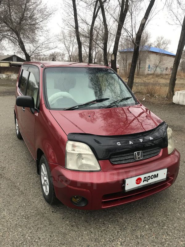 Купить Хонда Кап