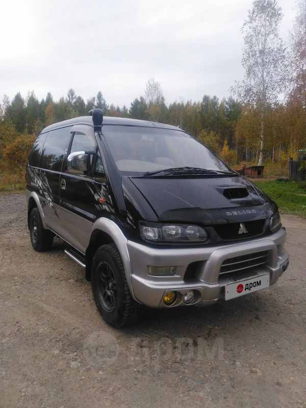 Дром Приморский Край Делика Купить