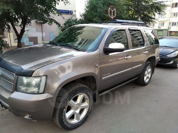 Купить Шевроле Тахо В Казахстане