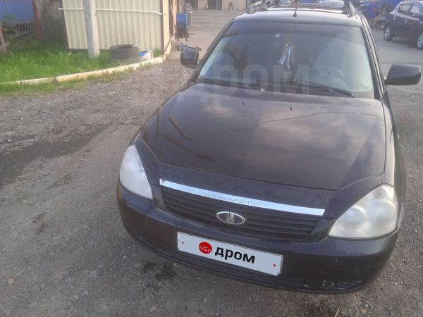 Приора Купить Бу На Авито Смоленск