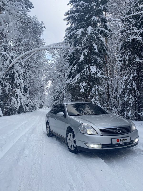 Купить Авто Ниссан Брянск