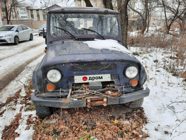 Дром Ру Купить Уаз 469