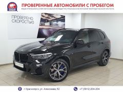 Красноярск BMW X5 2019