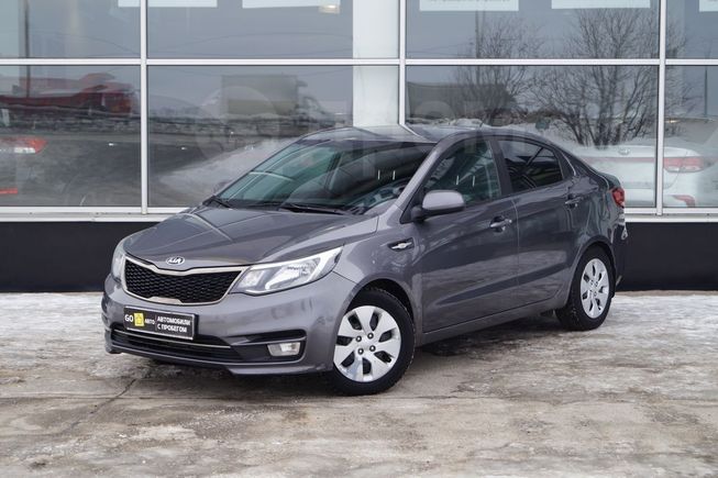 Купить Киа В Тольятти Цена