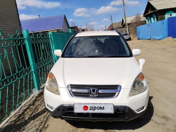 Купить Авто В Забайкальском Крае Бу