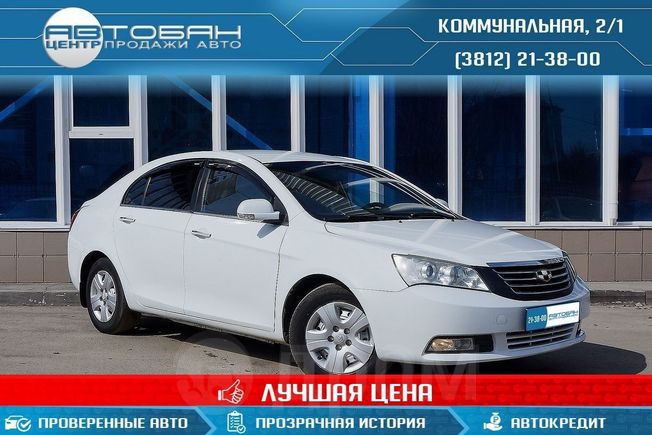 Купить Авто Джили В Омске