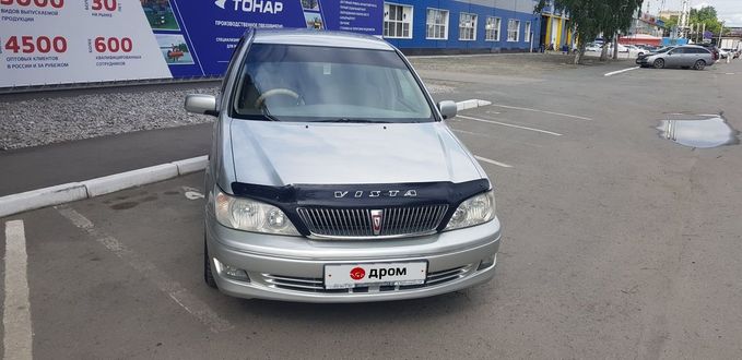 Дром Барнаул Продажа