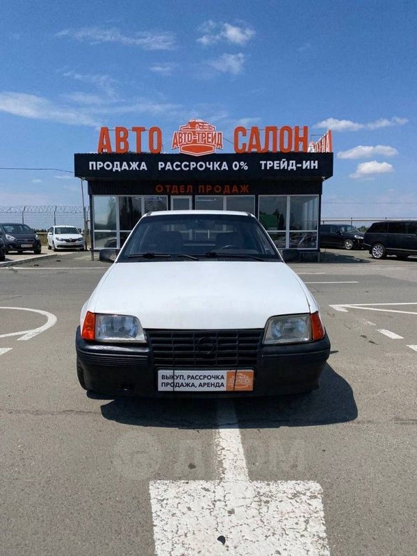 Купить Авто В Дром Симферополе