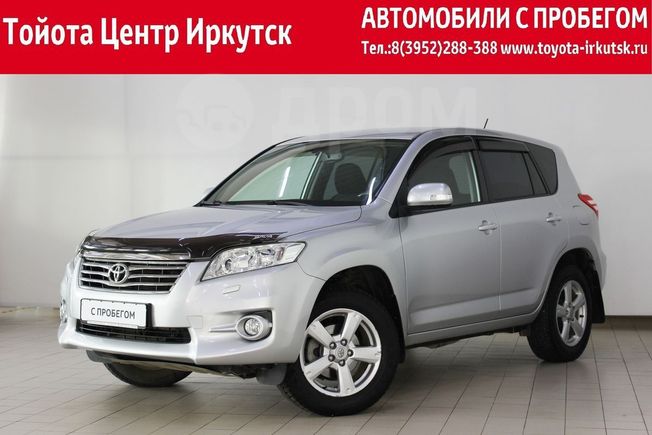 Юла Иркутск Купить Автомобиль