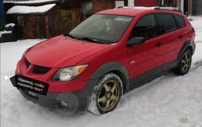 Купить Машину В Салехарде С Пробегом