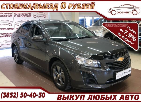 как снять антенну с крыши шевроле круз. Смотреть фото как снять антенну с крыши шевроле круз. Смотреть картинку как снять антенну с крыши шевроле круз. Картинка про как снять антенну с крыши шевроле круз. Фото как снять антенну с крыши шевроле круз