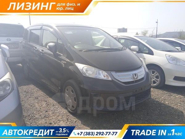 Купить Авто В Приморском Крае Арсеньев