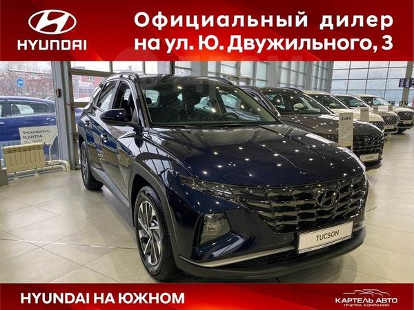 Продажа Туссан В Кемеровской