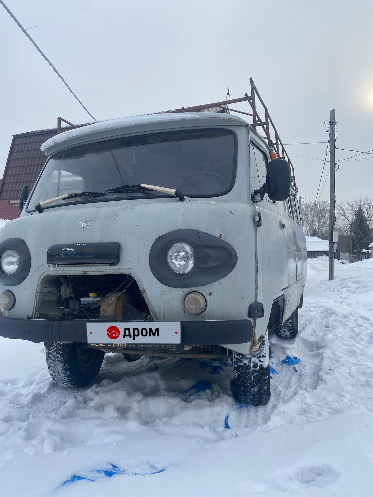 Купить Автомобиль Буханку В Алтайском Крае Бу