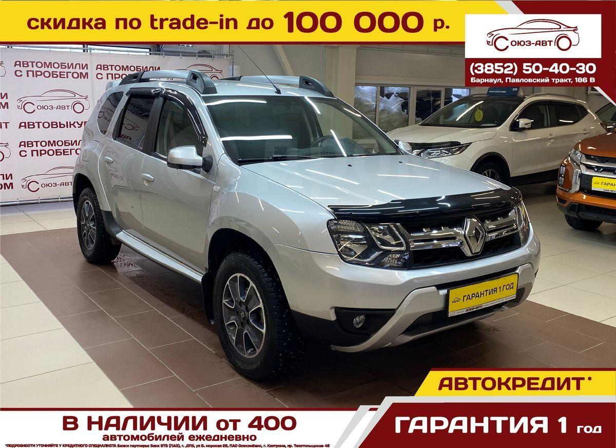 Купить Авто Дастер Пенза