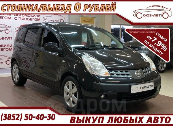 Купить Ниссан В Барнауле