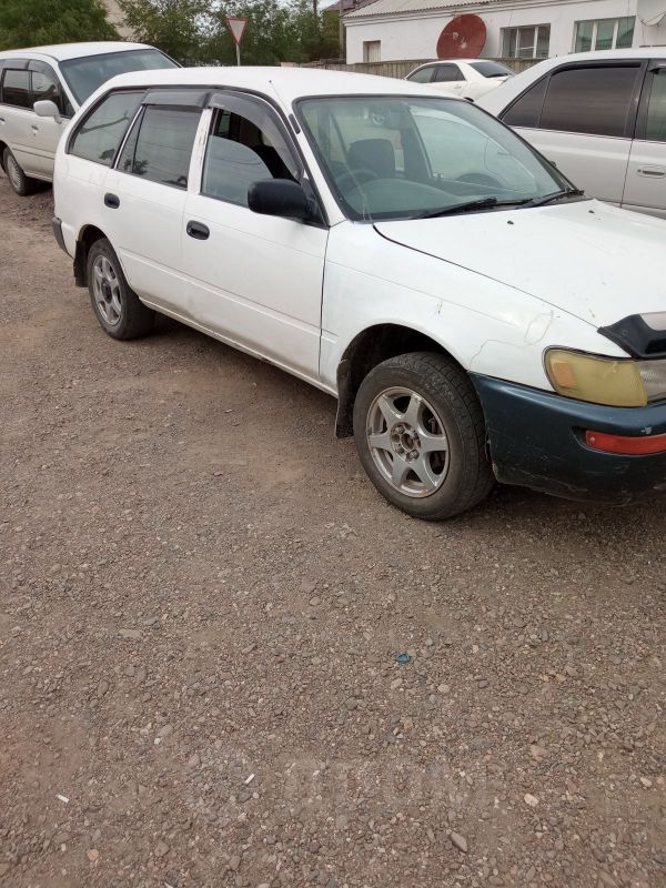 Купить Авто В Забайкальске Дром