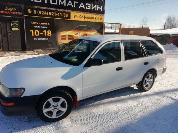 Продажа Авто В Хабаровске