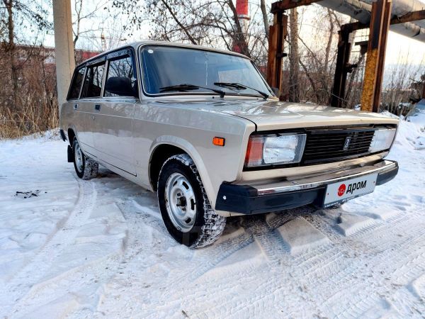 Купить Ваз 2104 В Волгограде Авито