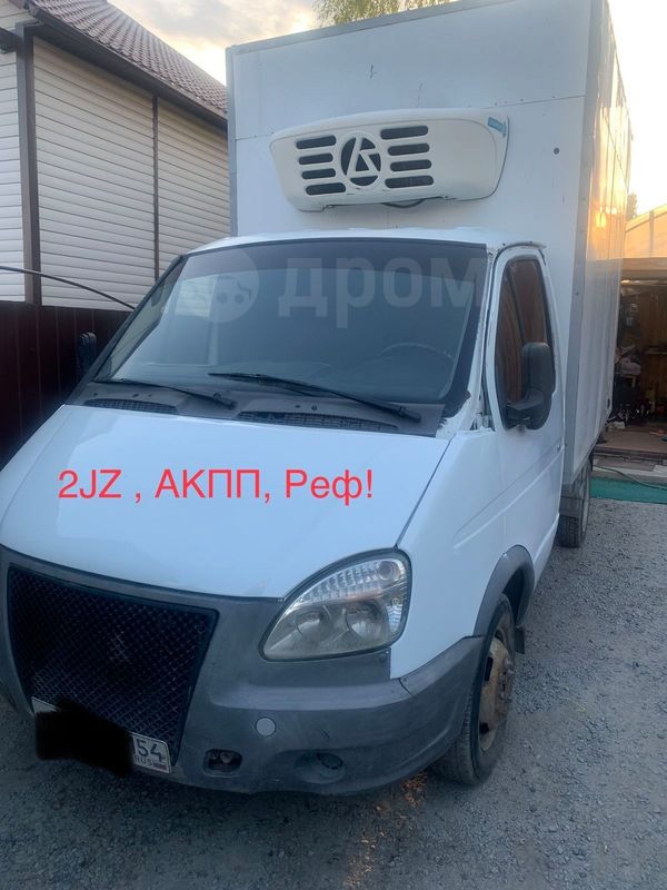 Купить Сканер Рефрижератор С Пробегом На Avito