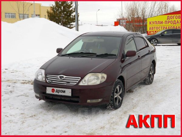 Купить Авто В Советский Хмао На Дроме