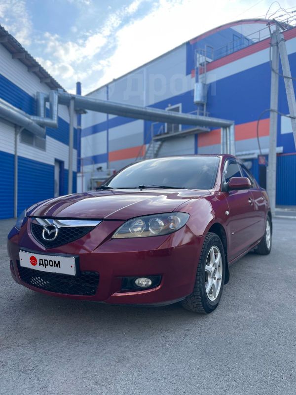 Купить Мазду В Татарстане На Авито