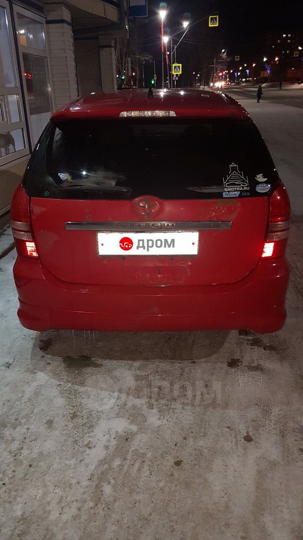 Купить Авто На Дроме Томская Область