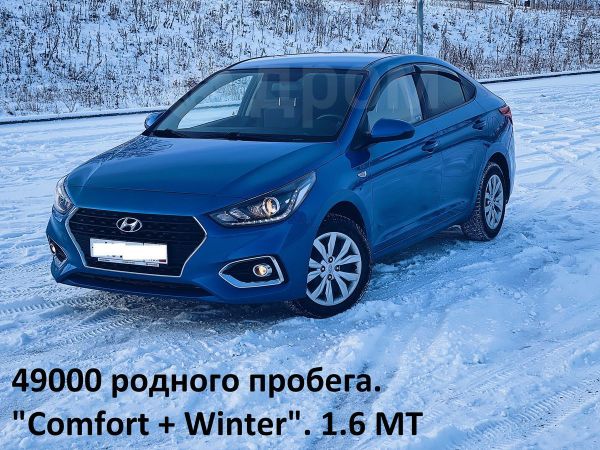 Купить Хендай В Екатеринбурге На Авито