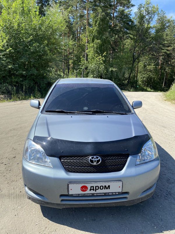 Купить Документы На Автомобиль Алтайский Край