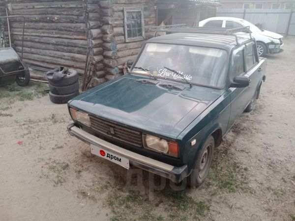 Купить Бу В Курганской Области