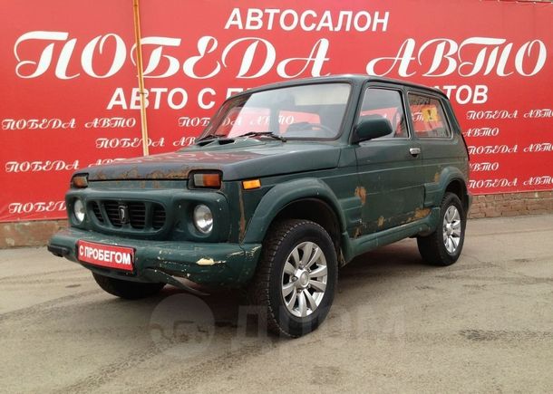 Купить Ваз 2121 В Саратове Авито
