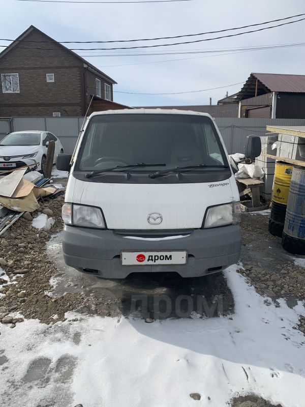 Купить Решетку На Мазда Бонго