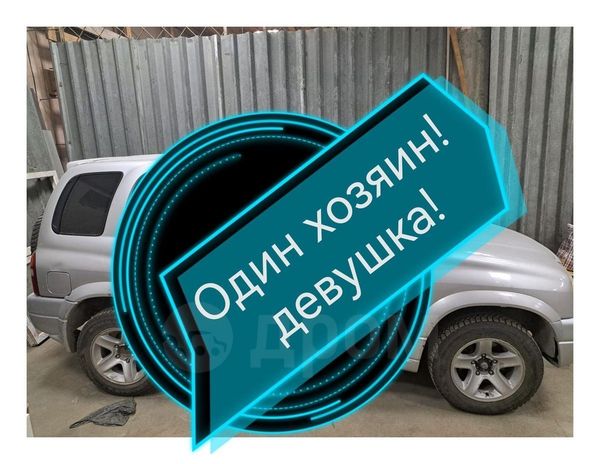 Купить Сузуки Эскудо Бу В Новосибирске