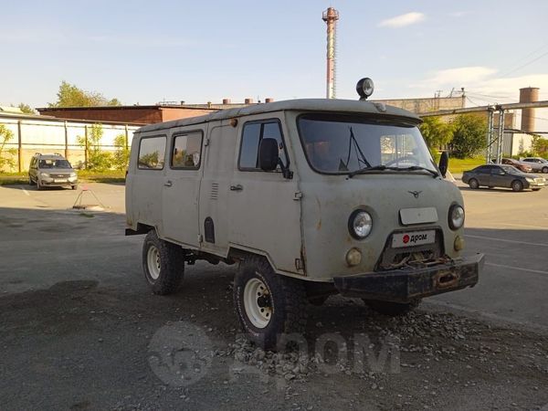 Купить Уаз 33 0 9