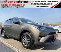 Красноярск Toyota RAV4 2018