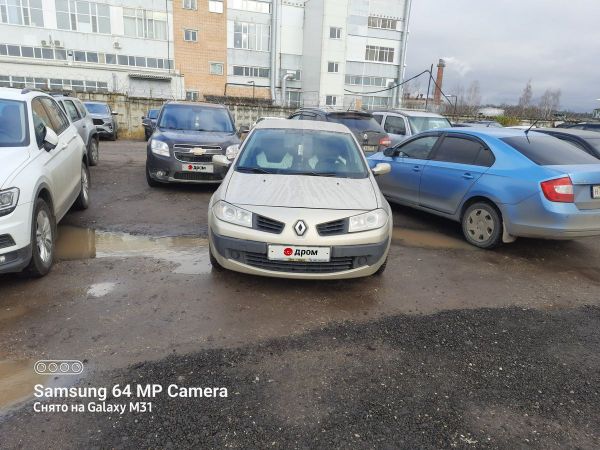 service due перевод на русский рено меган 2 что это значит. Смотреть фото service due перевод на русский рено меган 2 что это значит. Смотреть картинку service due перевод на русский рено меган 2 что это значит. Картинка про service due перевод на русский рено меган 2 что это значит. Фото service due перевод на русский рено меган 2 что это значит