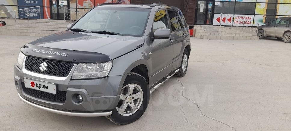 Продажа Авто В Новосибирской Области