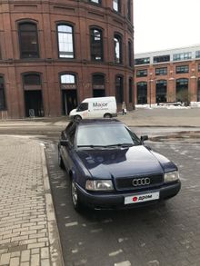 Москва Audi 80 1993