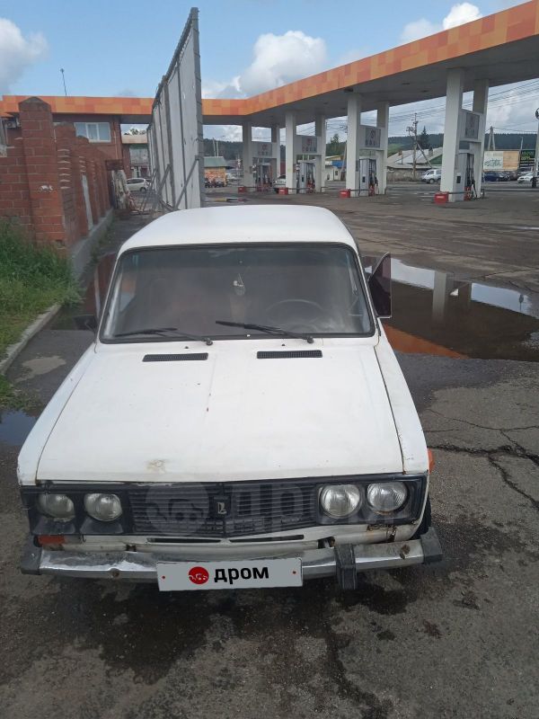 Купить Б У Иркутск Ваз