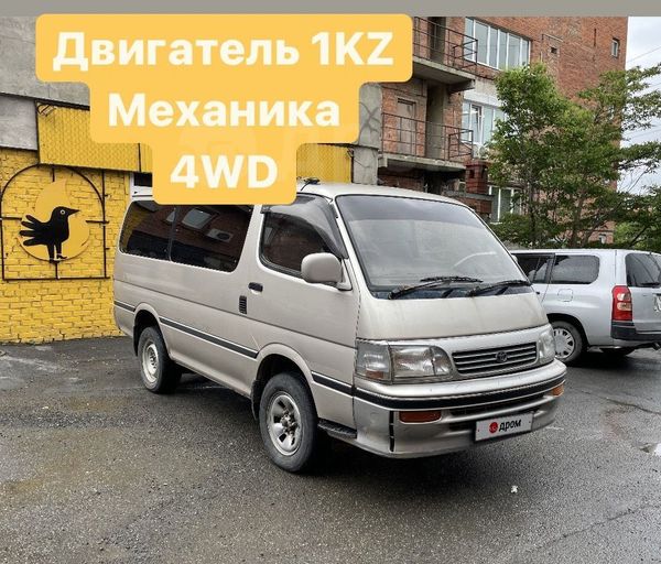 Купить Авто Дизель Владивосток