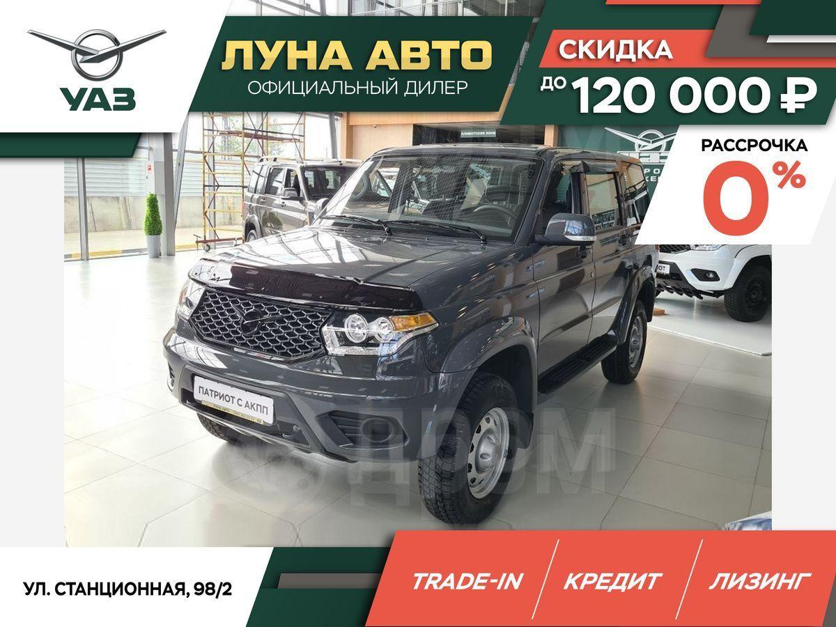 Где В Новосибирске Купить Уаз
