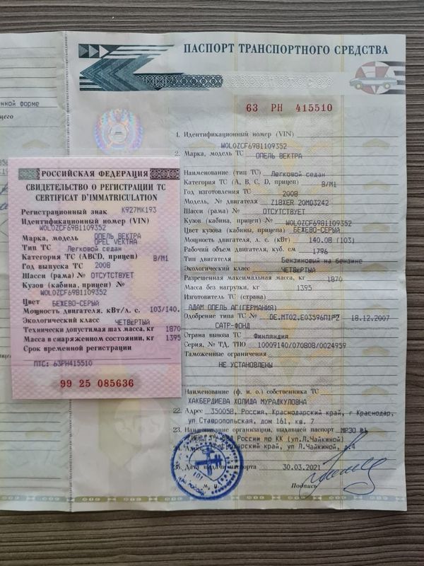 Фото На Паспорт Краснодар Ставропольская