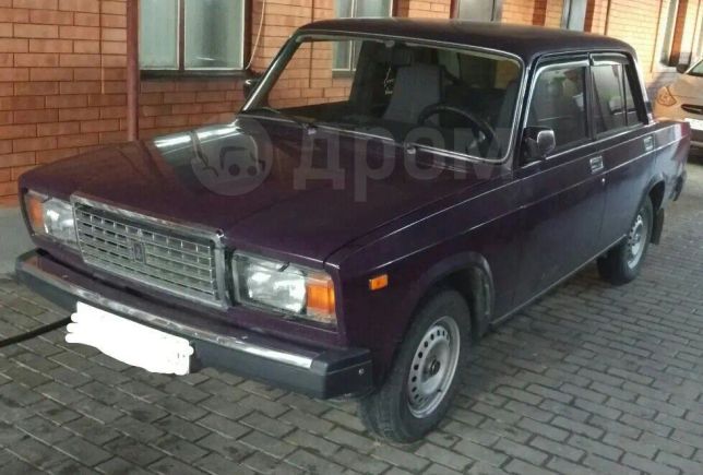 Авито Ростовская Область Купить