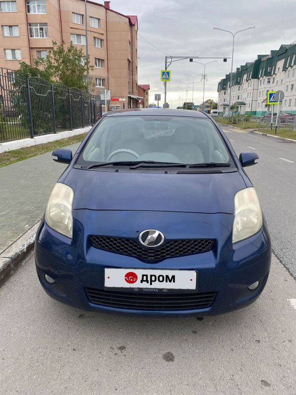 Дром Ханты Мансийск авто