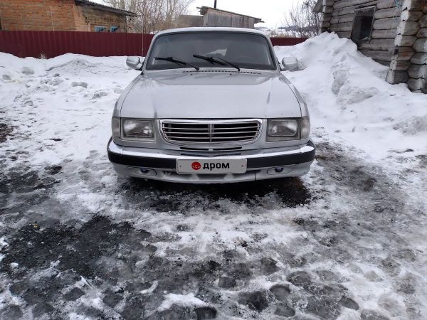 Купить Волгу На Дром В Томске