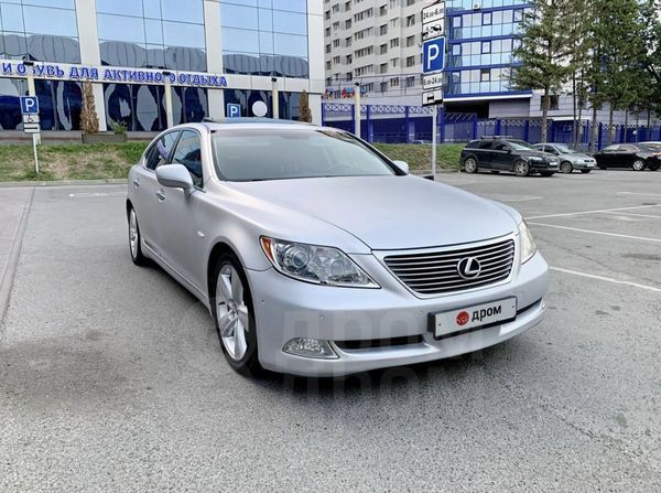 Лс 460 расход. Лс 460 расход. Лексус лс 450 расход топлива бензин. Лексус лс 460 2015. Лс 460 расход.